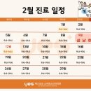 예스삼성소아청소년과의원 이미지