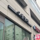 상무광명메이루즈작은도서관 | 상무지구 꽃집 추천, 오월꽃집 내돈내산 솔직후기