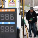 경보주유소 이미지