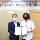 국민토탈서비스 이미지