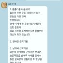 곳피티 이미지