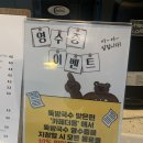 더몽 | 담양 분위기 좋은 신상 카페 ‘카페 더몽’ 추천 후기