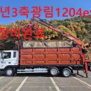 광림종합자동차 이미지