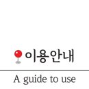 참약사 운서365공항약국 이미지