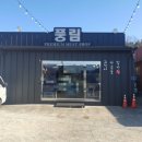 풍림축산 - 화성시 | 풍림축산