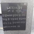 뒷마을