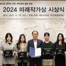 (주)미래코리아 이미지