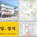 한신빌딩 이미지