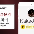 신농유통