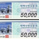 태백농협 황지지점 이미지