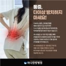 익산한의원 이미지