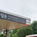 독립문역 이미지