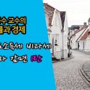 꽃다함