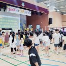 중흥초 경기일보
