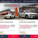 세일카서비스 이미지