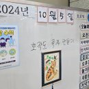 권선동 1004 | [천안 서북구 주간보호센터 케어링] 10월 05일 어르신의 하루