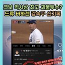 실행의 즐거움