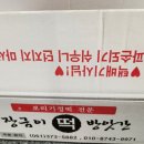 장금이떡방앗간 - 구미시 원남로2길 13 | 장금이떡방앗간
