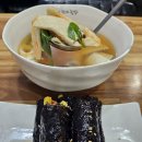 선비꼬마김밥범물점 이미지