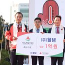 희망나눔 오마이뉴스
