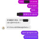 미녀와의 대화는 도파민을 불러일으킨다 이미지