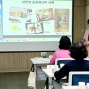 디지털생활문해교육 이미지