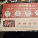 남양참치 이미지