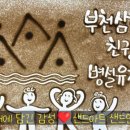 삼정초병설유치원 이미지