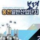 제일산업공사