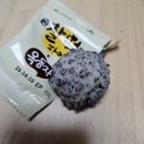 찰떡파이 옥동자 개맛있다 이미지