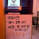 호시타코야끼 옥련점