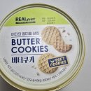 지에스(GS)25 부평하늘채점 이미지