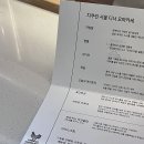 다해바 | 홍대 야키토리 오마카세 치쿠린 서울, 바테이블에서 즐긴 디너 코스 후기