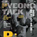 P.ART (피아트)