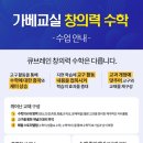 노원-상계-2696 이미지