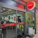 더차돌(THE 차돌) | ​[여의도 맛집] '더 차이니스' 차돌짬뽕밥 후기: 여의도역 근처 진한 국물이 생각날 때