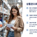 대안주유소 | 코스트코 상품권 사용 팁과 주의사항: 스마트 쇼핑 완벽 가이드