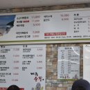 에벤에셀약국 | 5월 제주도 4박5일 여행 후기 (part1) (함덕 상상, 순풍해장국, 오드랑베이커리, 몽탄, 런베뮤, 블루...