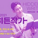 히든 이미지
