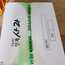 영길농원 네이버블로그