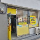 정가네수제비칼국수