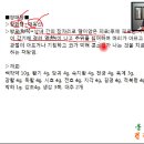 15.호골산/삼기탕/쌍패탕/향부자팔물탕/세간명목탕/반총산/소청룡탕 이미지