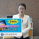 신한PC 이미지