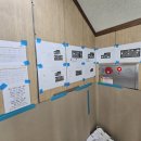 남/여화장실 | 울산 북구 연암동 부품공장 화장실 인테리어 시공후기 ! - 남/여 화장실 인테리어 시공후기 !