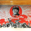 마라유혹 이미지