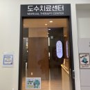 다산더맑은의원 이미지