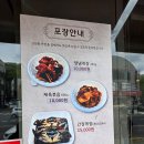 남도한식뷔페