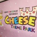 프로마쥬 레스토랑 이미지