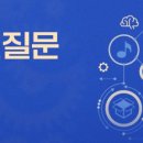국민의 시선으로 살펴본 열린재정 이용 후기