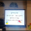 꽃내음풀내음해돋이유치원 이미지